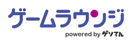 ゲームラウンジ powered by ゲソてん
